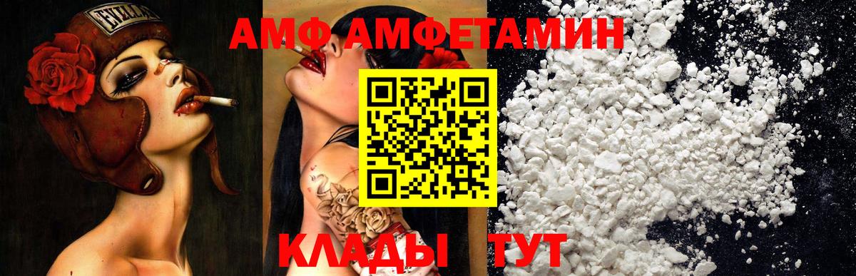АМФ Premium Комсомольск-на-Амуре