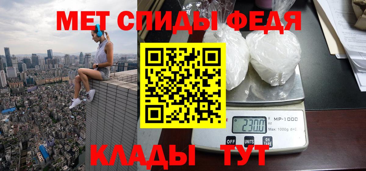Комсомольск-на-Амуре  АМФЕТАМИН VHQ  hydra как войти  АМФ  Вход с VPN  Amphetamine 
