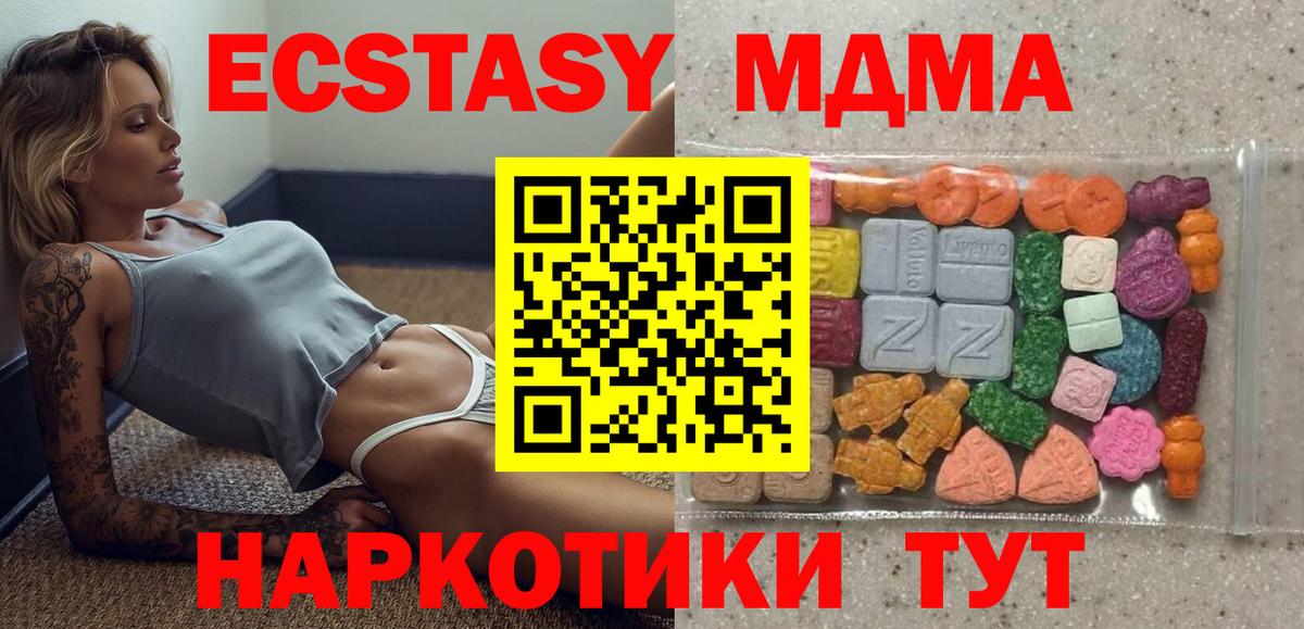 ЭКСТАЗИ TESLA Комсомольск-на-Амуре