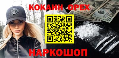 мефедрон Краснокаменск