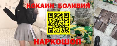 героин Краснодар