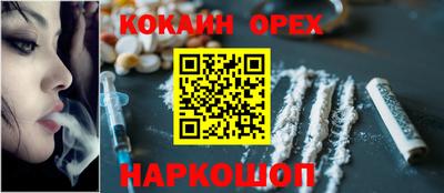 героин Краснодар