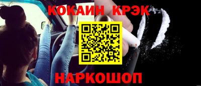 мефедрон Краснокаменск