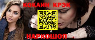 героин Краснодар