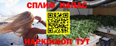мефедрон Краснокаменск