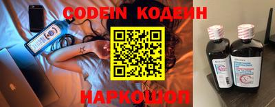 мефедрон Краснокаменск