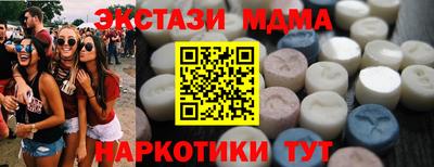мефедрон Краснокаменск