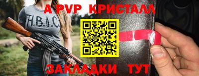 героин Краснодар