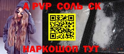 героин Краснодар