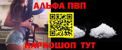 мефедрон Краснокаменск