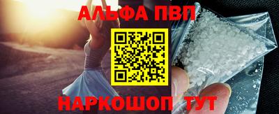 мефедрон Краснокаменск