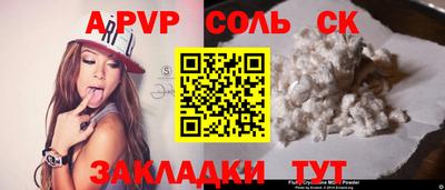 COCAINE Краснознаменск