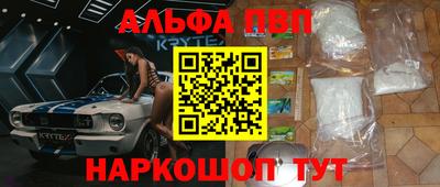 COCAINE Краснознаменск