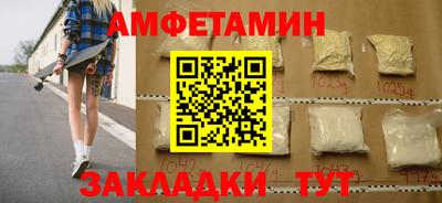 COCAINE Краснознаменск