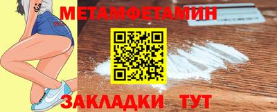 COCAINE Краснознаменск