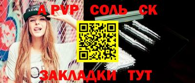 мефедрон Краснокаменск