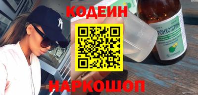 мефедрон Краснокаменск