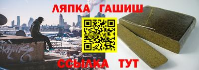 героин Краснодар