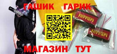 героин Краснодар