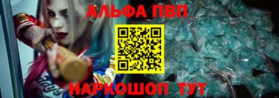 мефедрон Краснокаменск