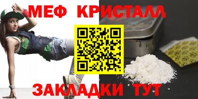 мефедрон Краснокаменск