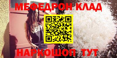 COCAINE Краснознаменск