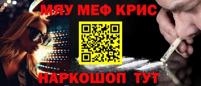 героин Краснодар