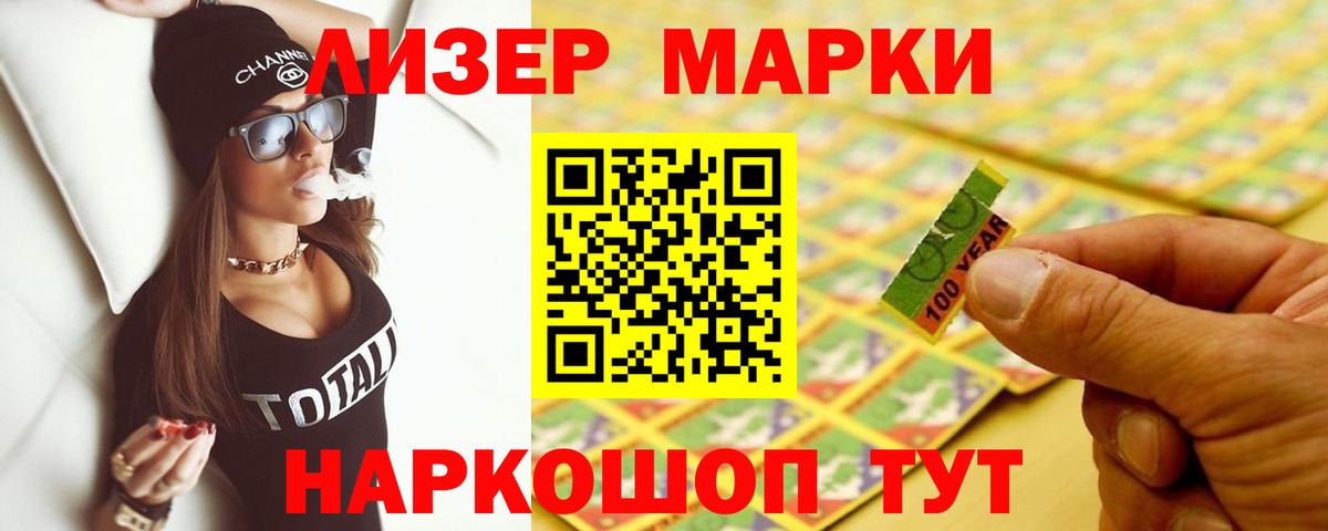 ЛСД экстази кислота  ЛСД экстази кислота  Комсомольск-на-Амуре  Вход с VPN 
