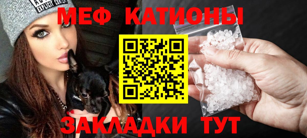 Мефедрон  Вход с VPN  Комсомольск-на-Амуре  МЯУ-МЯУ мяу мяу  где купить наркоту  МЕФ мука 