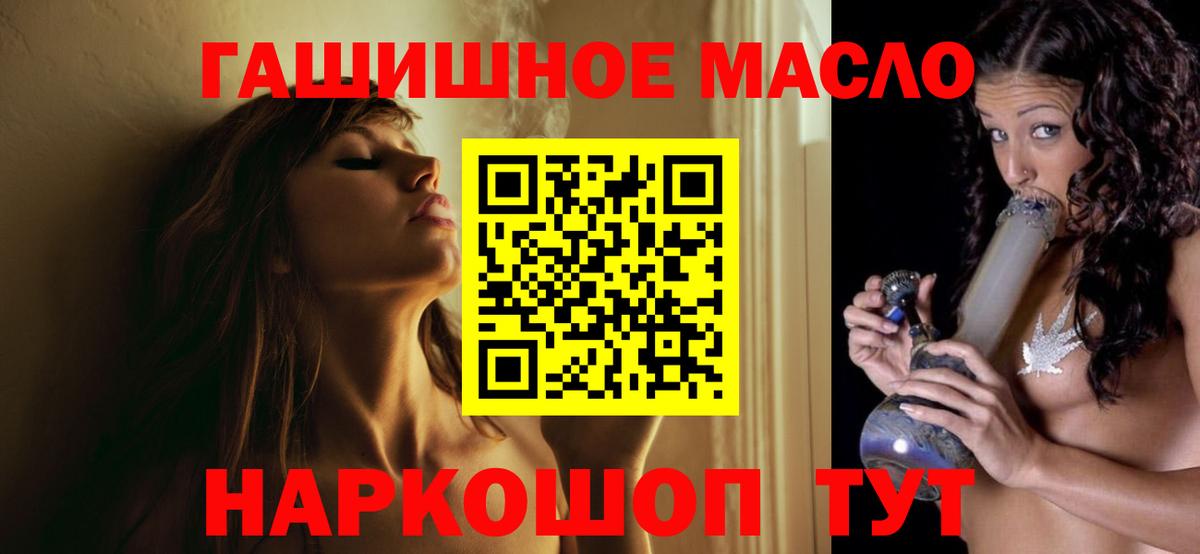 Дистиллят ТГК Wax Комсомольск-на-Амуре