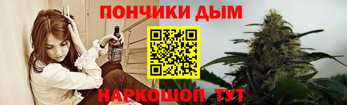 Комсомольск-на-Амуре  Конопля LSD WEED  Бошки Шишки OG Kush  Вход с VPN  Шишки марихуана планчик 